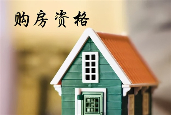 天津滨海新区塘沽房价下跌名单，待业青年统计局公布