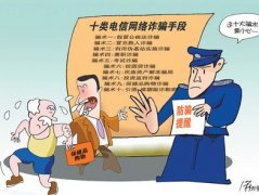 天津市滨海新区加速推进社会治理建设工程