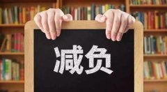 外地户口在天津参加中考能上高中吗？